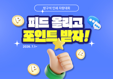 이벤트