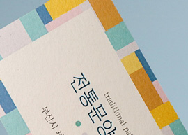 재질이미지
