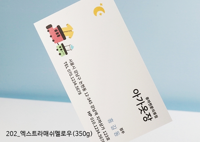재질이미지