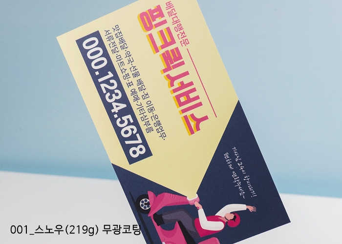 재질이미지